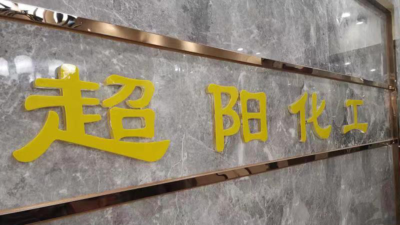 企業展示